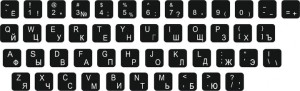 Naklejki na klawiaturę Cyrylica